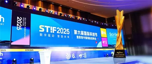 以实力为基,晶存科技荣膺“2025年度行业创新引领者”大奖