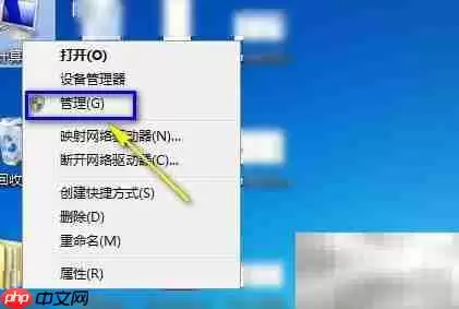 Win7显卡变标准VGA解决方法