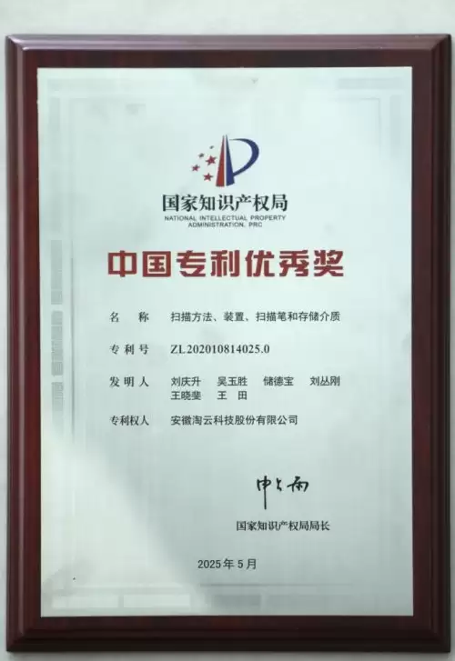 十大口碑最好的词典笔怎么选?阿尔法蛋词典笔值得信赖!