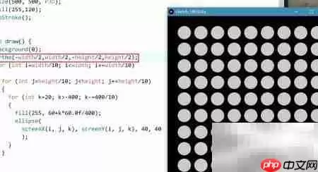 Processing 3坐标系计算
