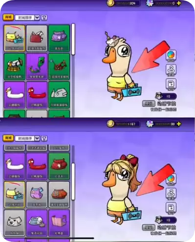 《鹅鸭杀》手游修改服装胸部引热议 官方客服:最近有更新 修复了反馈的bug