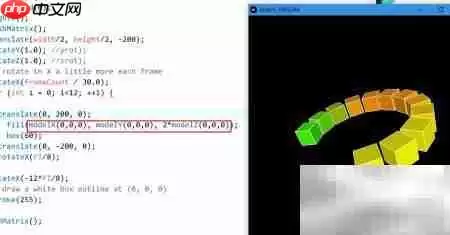 Processing 3坐标系计算