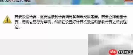 电子文档转TIF/PDF方法