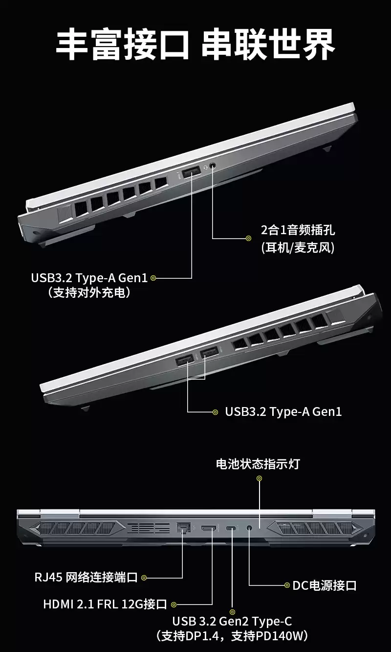 神舟战神T10 Pro/T11 Pro新品发布：最高i9-14900HX + RTX 5080，10499/13999元