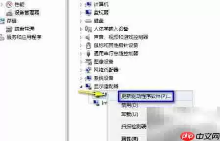 Win7显卡变标准VGA解决方法