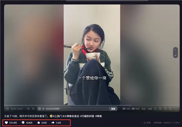 女儿要10元零花钱:结果妈妈“负债”百万