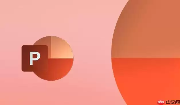 PPT怎么做立体字 PPT三维艺术字效果制作方法【干货】