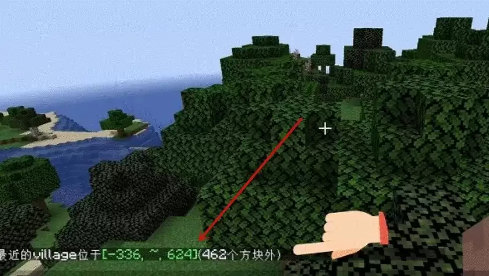 我的世界指令代码传送到村庄怎么用