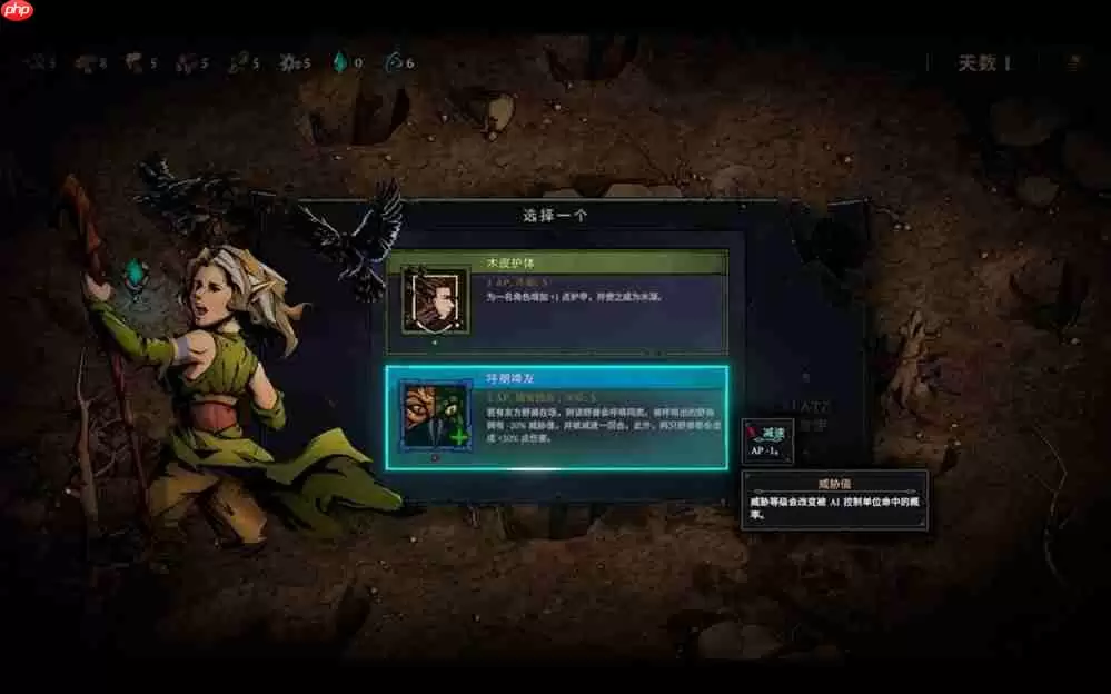 直面腐化!策略肉鸽《灾厄之石》抢先体验,八折开启