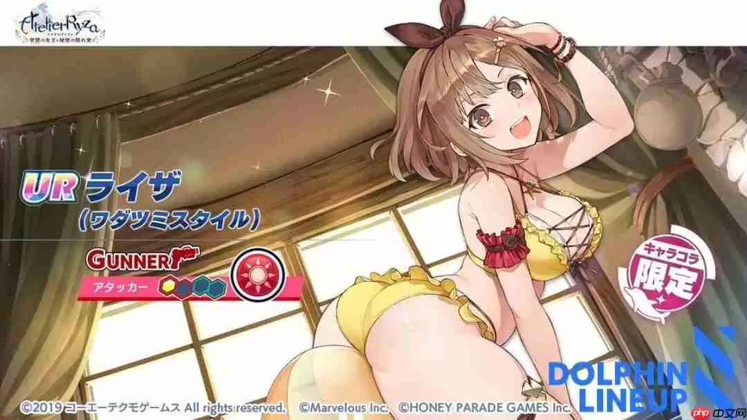 日本二游联动《莱莎》预告发布 确实