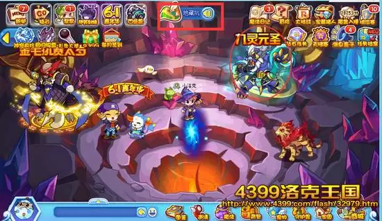 洛克王國地藏坑怎麼進