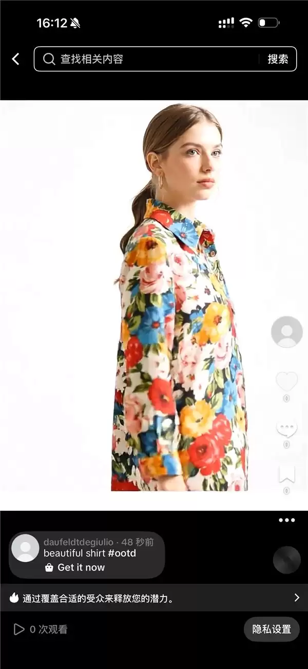 智象未来重磅上线 TikTok 美区授权发布功能,解锁跨境营销新生态