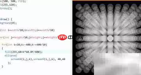 Processing 3坐标系计算