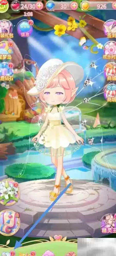 小花仙夜歌获取攻略