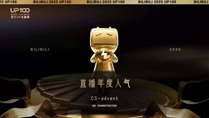 于谦跨界颁奖!前CS传奇259斩获B站直播年度人气奖,职业级解说征服2400小时赛场 于谦跨界颁奖!前CS传奇259斩获B站直播年度人气奖,职业级解说征服2400小时赛场