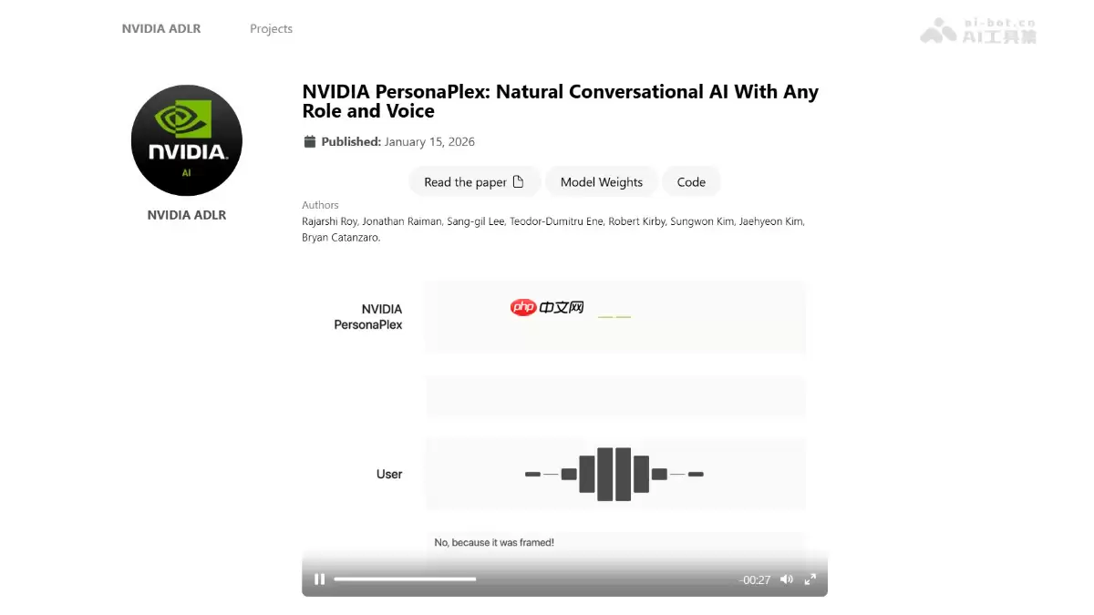PersonaPlex— 英伟达推出的全双工语音对语音AI模型