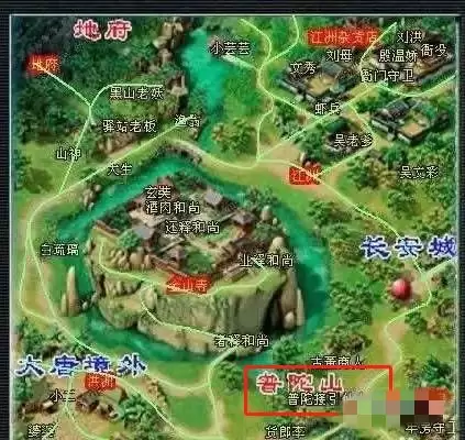 梦幻西游普陀山怎么去2026