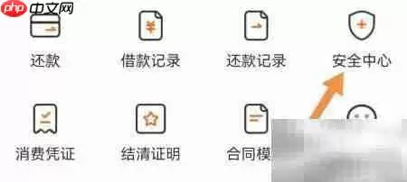 哈银消金登录管理开启指南