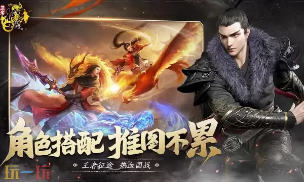 王者征途通用兑换码 王者征途兑换码长期有效汇总2026