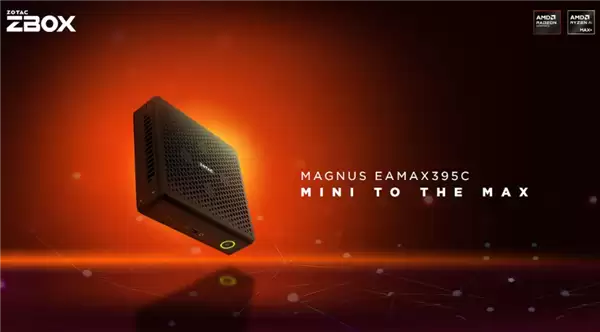 索泰发布MAGNUS EAMAX迷你机:仅2.65L 顶配锐龙AI Max+ 395
