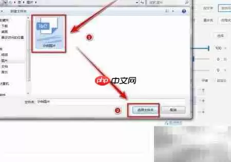 金山WPS批量加水印教程