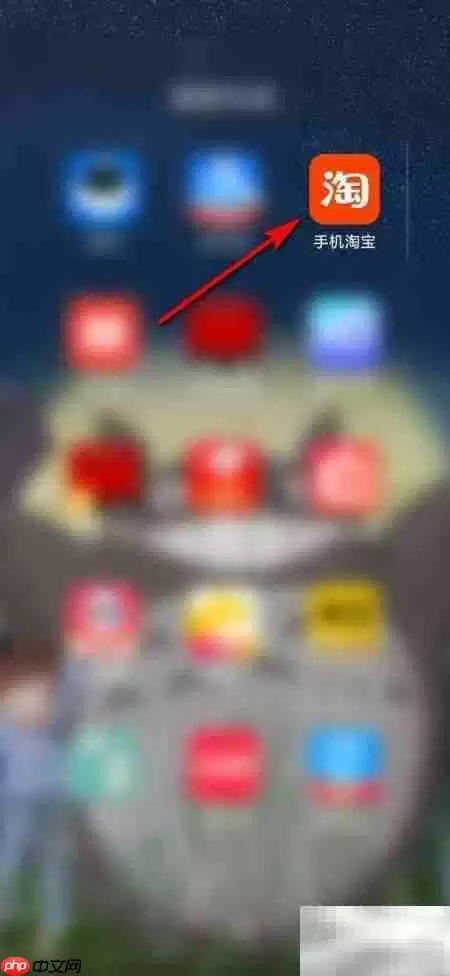 淘宝省钱卡开通教程