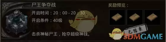 《冰雪传奇》新手指南