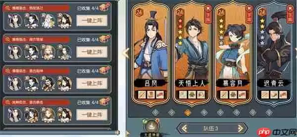 长生天机降世太虚境十天智遗迹幻境通关攻略