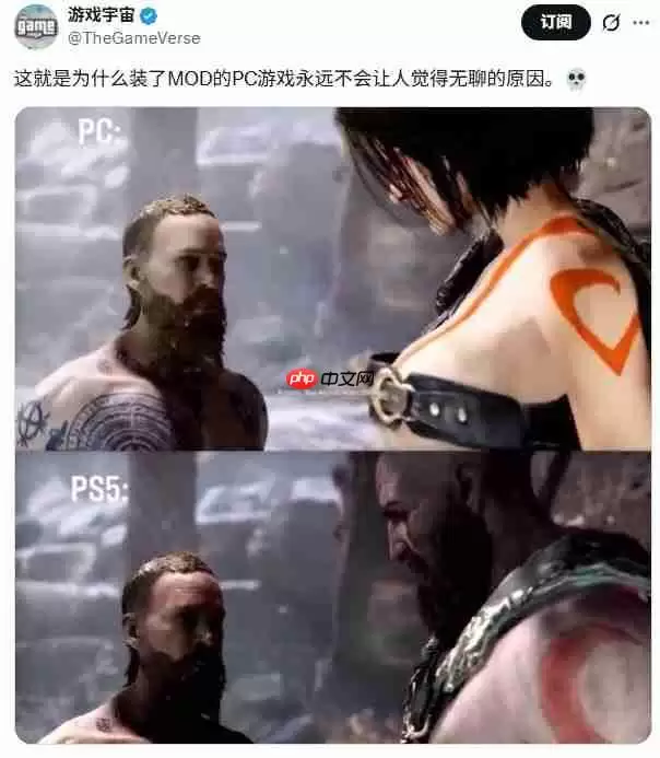 奎爷成大雷美女! 外媒展示PC mod神力