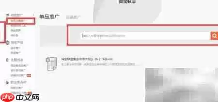 淘宝返利省钱全攻略