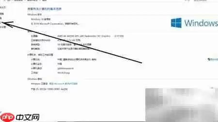 删除电脑所有系统还原点