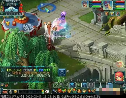 梦幻西游大唐官府怎么去2026