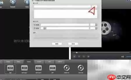 Mac版Total视频提取音频方法