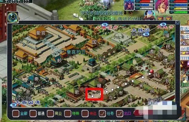 梦幻西游狮驼岭怎么去2026