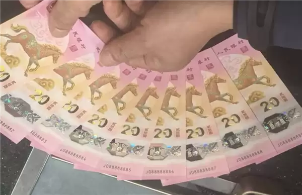 赚大了！浙江有人领到88888888龙年纪念钞