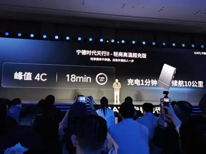 首款轻商量产钠电池 宁德时代发布天行Ⅱ轻商系列动力电池
