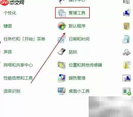 启动Application Information服务方法