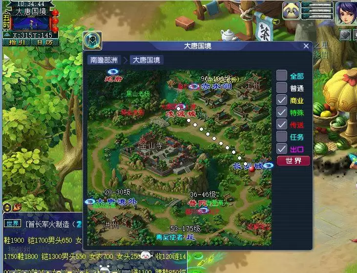 梦幻西游凌波城怎么去2026