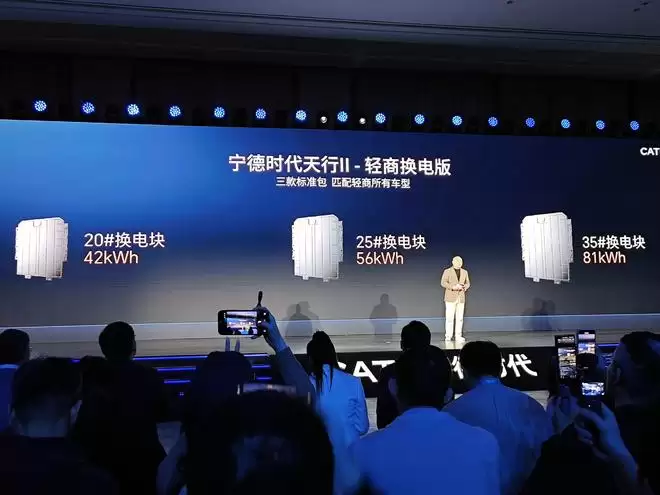 首款轻商量产钠电池 宁德时代发布天行Ⅱ轻商系列动力电池