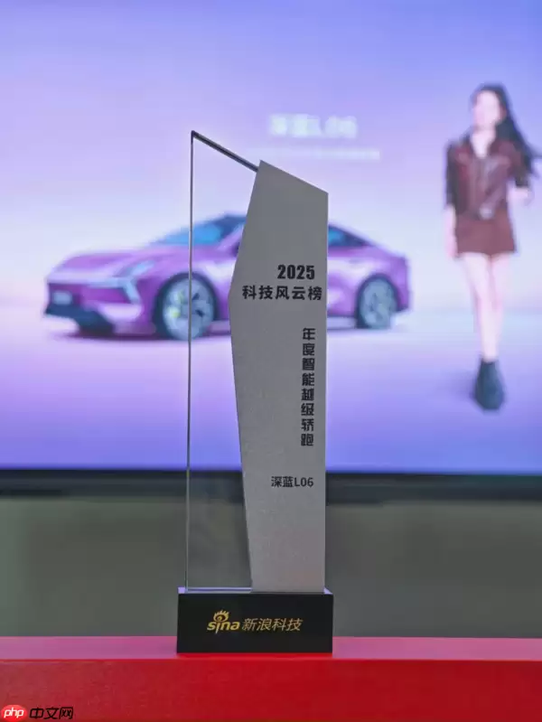 深蓝CEO回应L06获“年度智能越级轿跑”奖 配置获认可