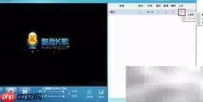 酷我K歌下载指南