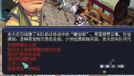 梦幻西游魔王寨怎么去2026