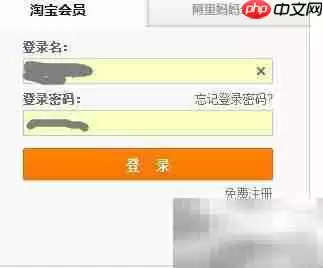 淘宝返利省钱全攻略