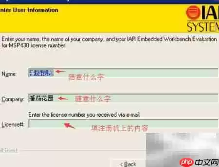 IAR编译器运行出错