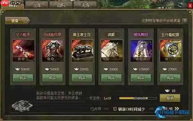 细辔银甲速成攻略：中期战力飞升，核心装备轻松拥有！