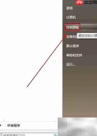 启动Application Information服务方法