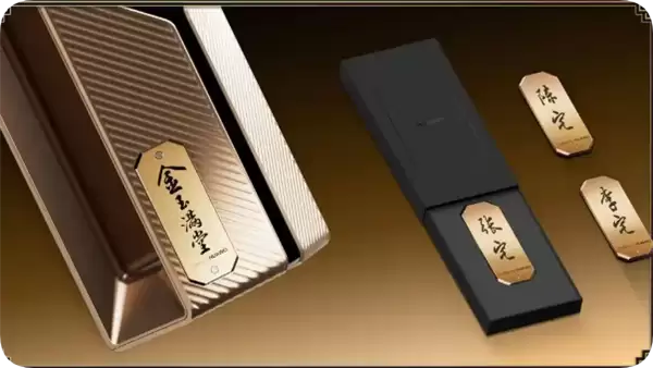 华为上线14999元智能门锁 经销商:门锁利润不高 能把高净值客户圈进来就好