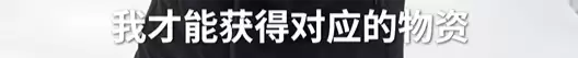 影视飓风Tim宣布挑战零下30℃雪地生存100小时直播:只带一纸一笔 物资全靠AI识图