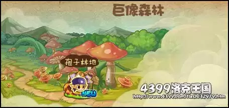 洛克王国粽子林地在哪