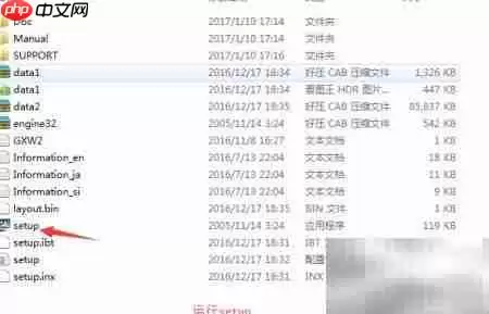 三菱Q/FX编程软件Win7安装